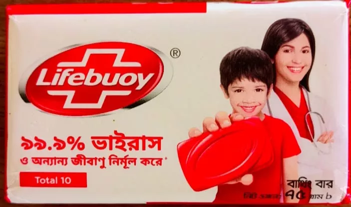 লাইফ বয়