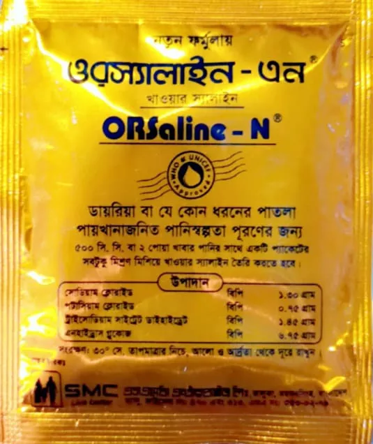 ওরস্যালাইন-এন