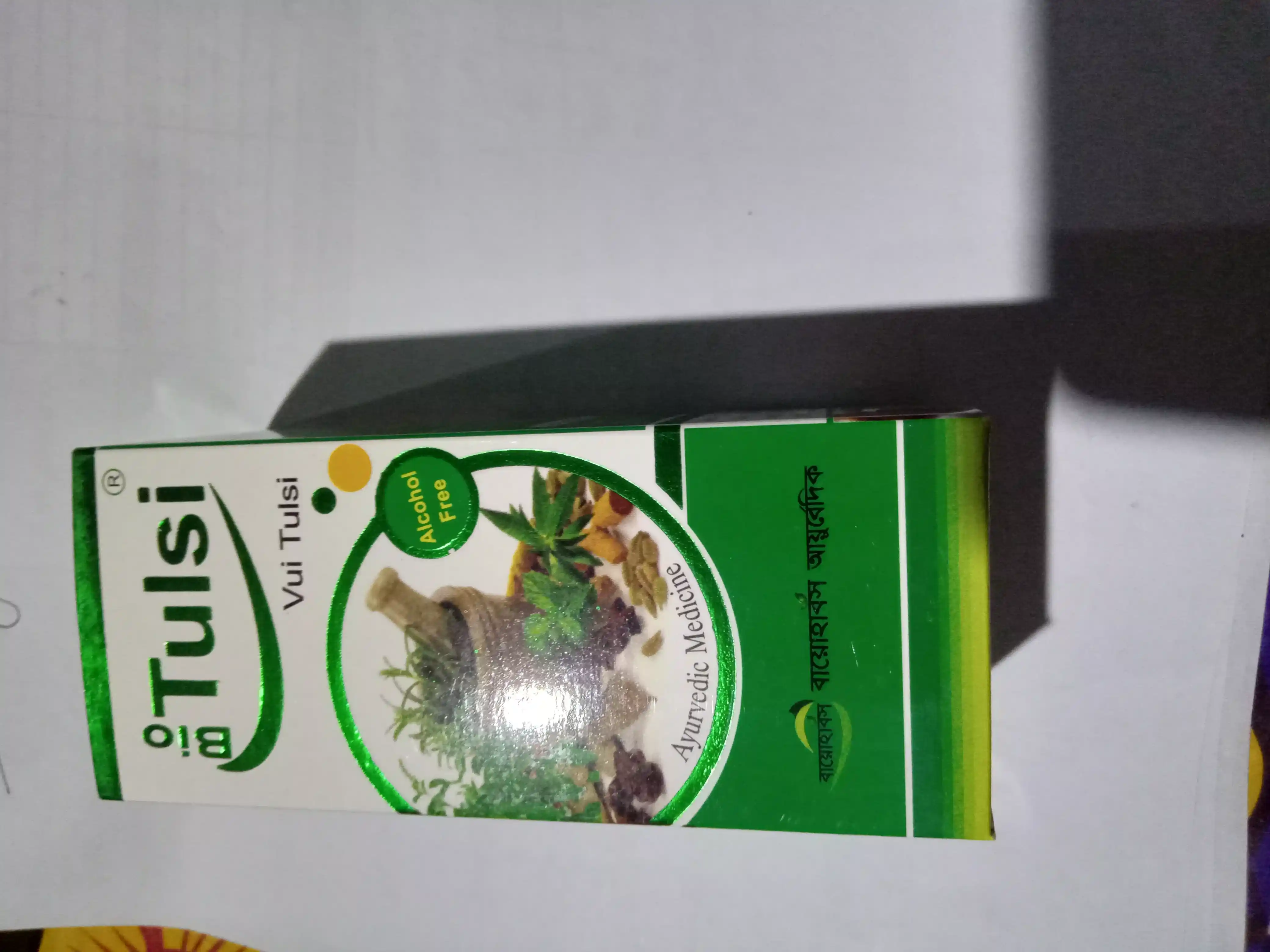 তুলসী