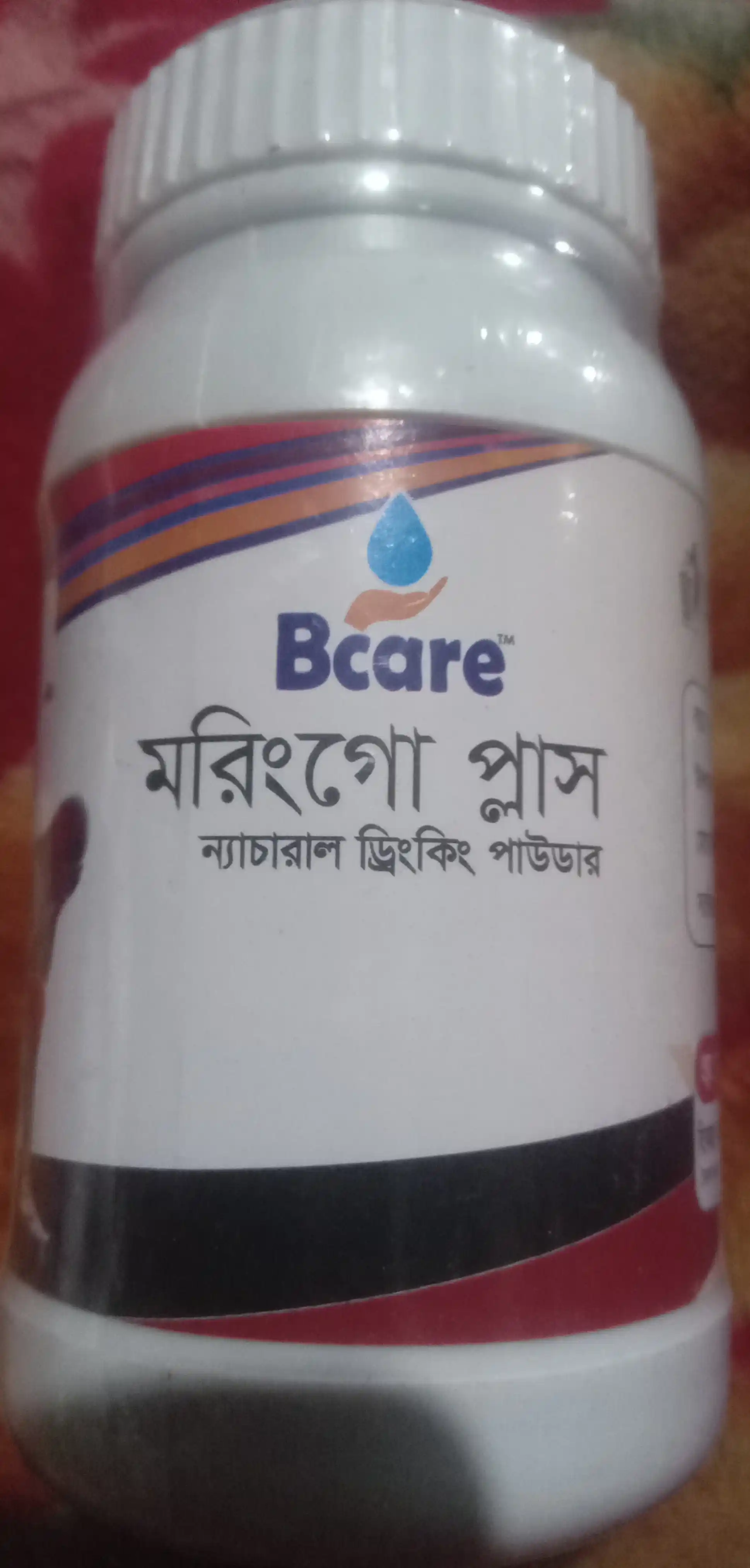 মরিংগো প্লাস