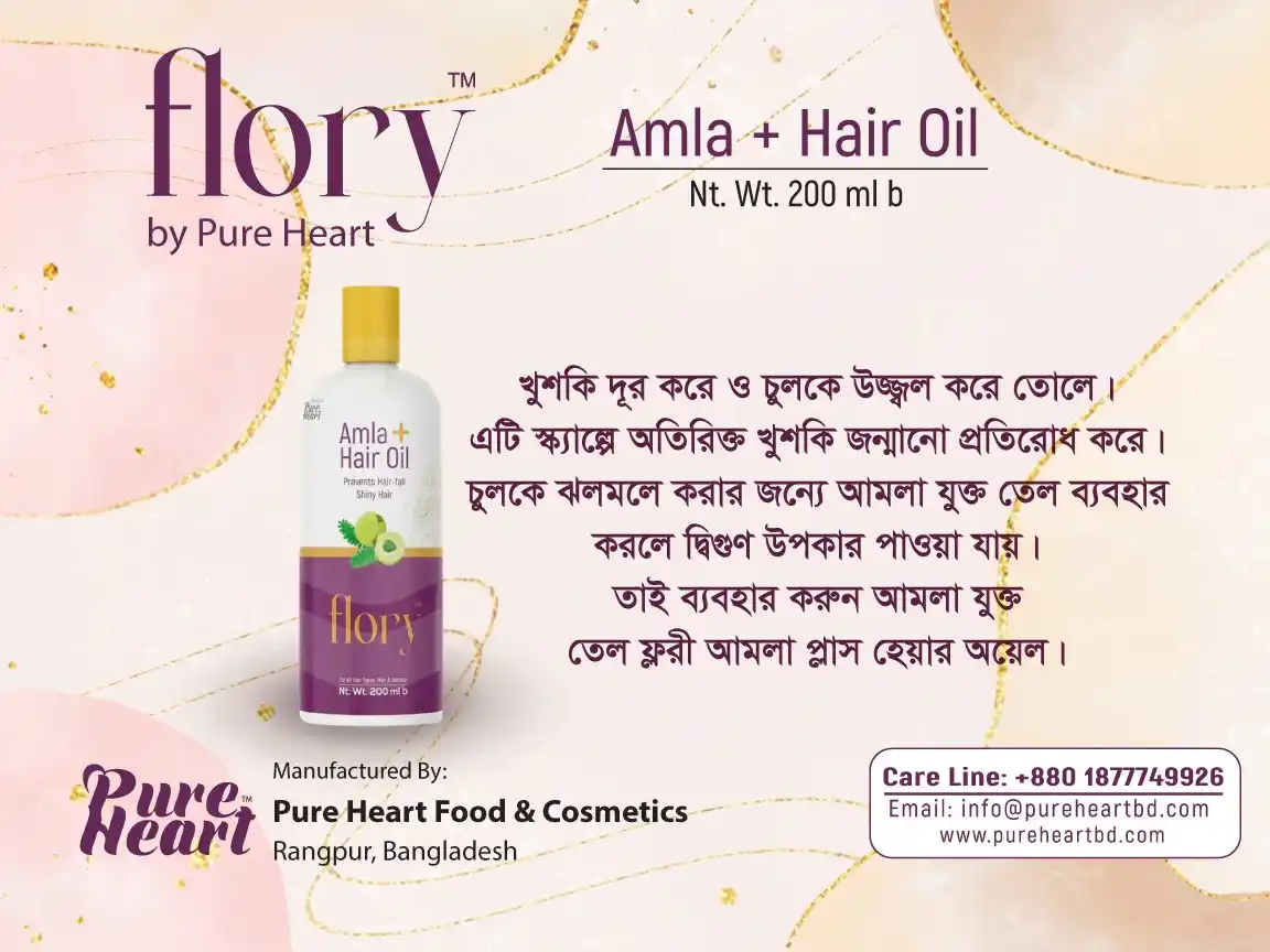 Amla + Hair Oil