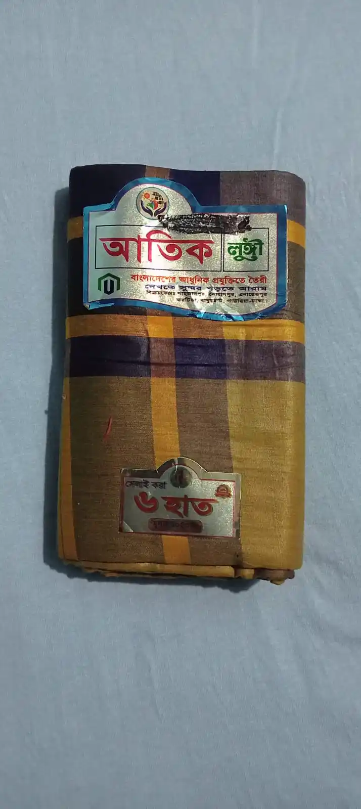 লুঙ্গি