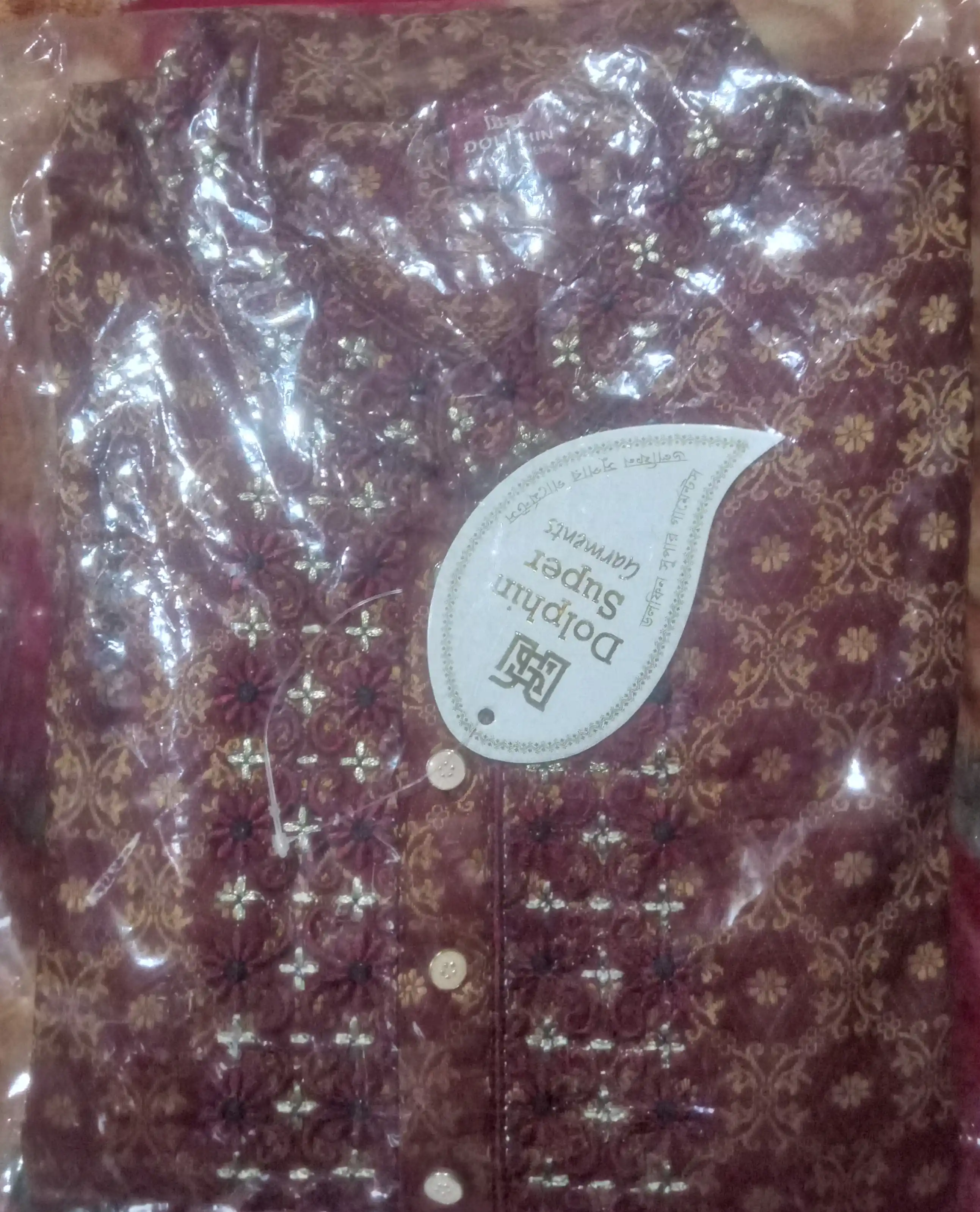 পাঞ্জাবি
