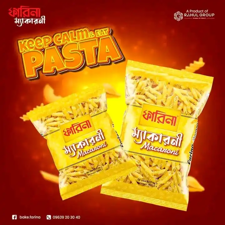 পাস্তা