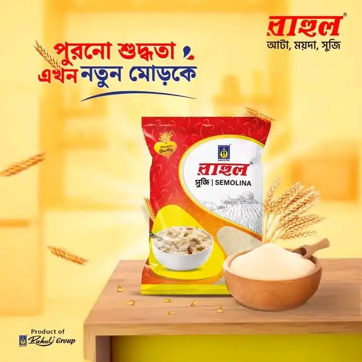 সুজি