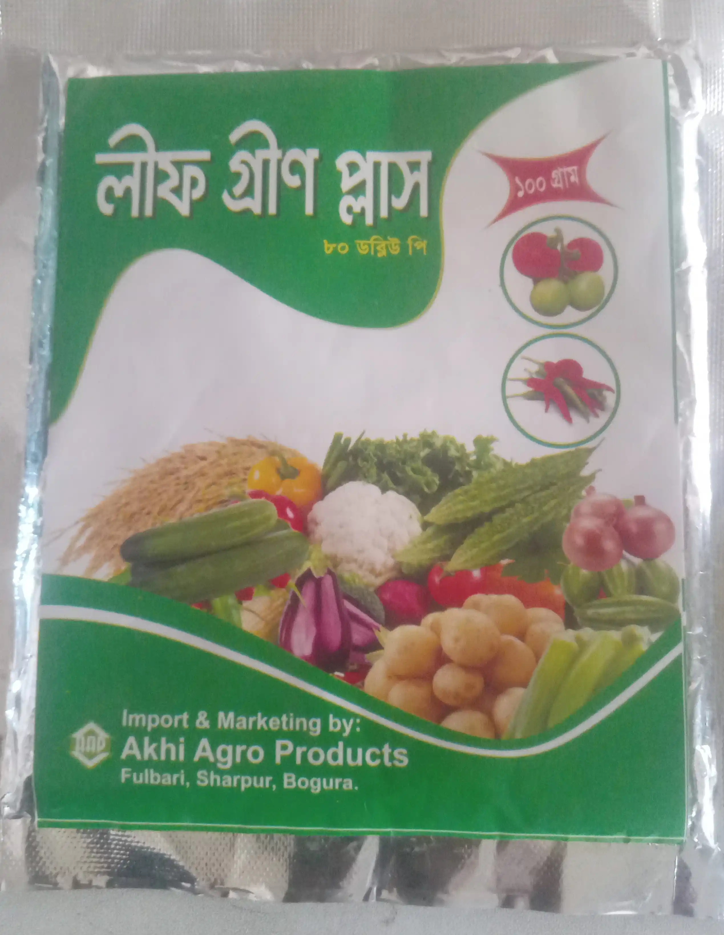 লীফ গ্রীণ প্লাস