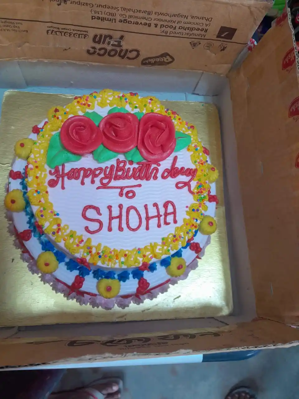 জন্মদিনের কেক