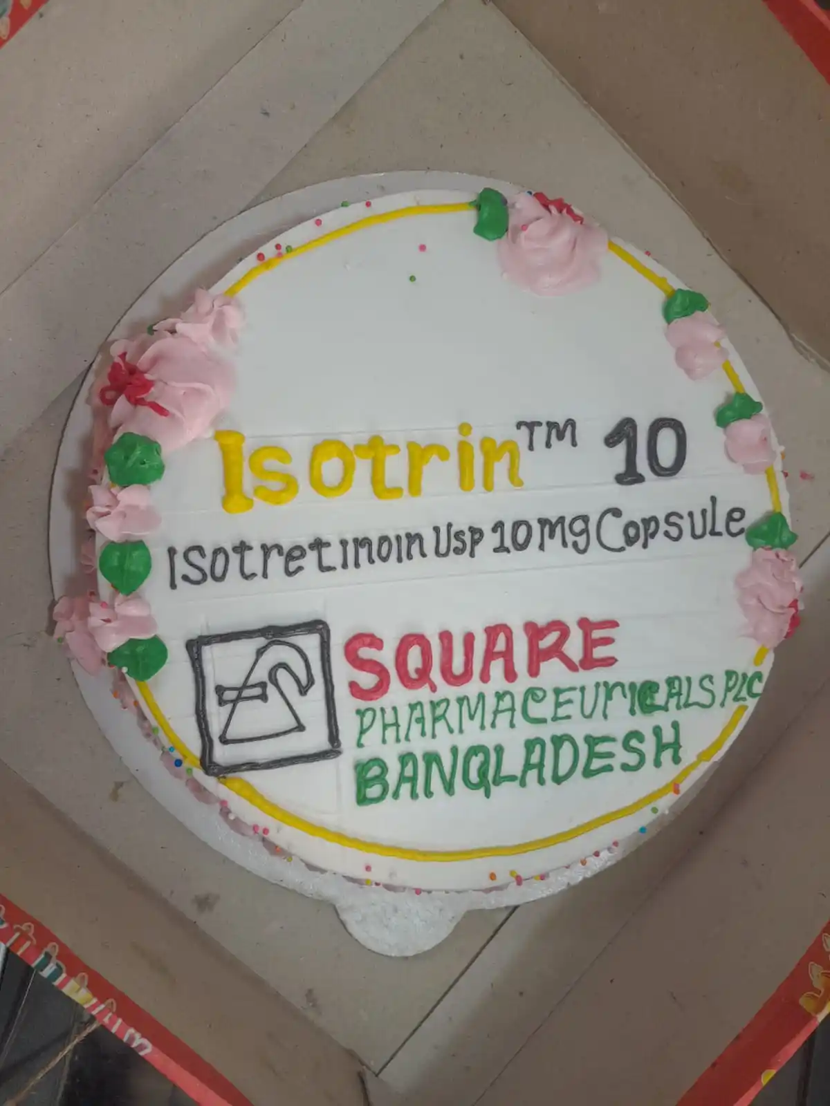 অফিসিয়াল কেক