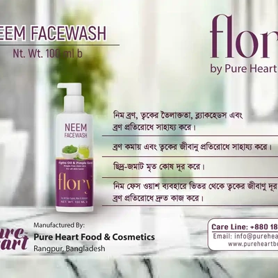 Neem Facewash