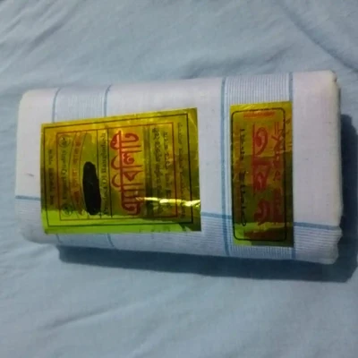 লুঙ্গি