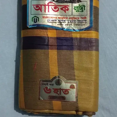 লুঙ্গি